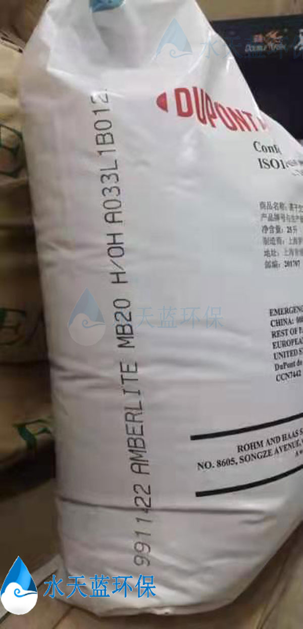 杜邦MB20-(5).jpg
