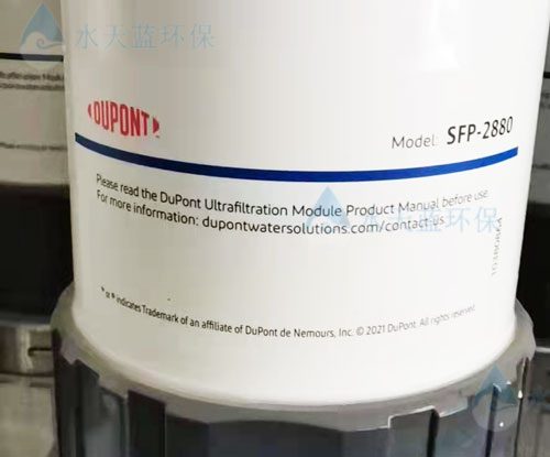 杜邦SFP-2880超濾膜設(shè)備漏水了怎么辦
