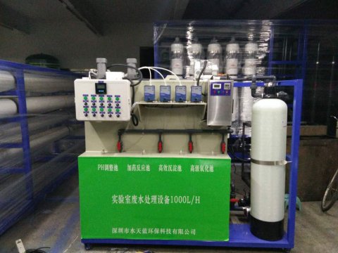 小型實驗室污水處理設備出故障怎么辦？如何預防？