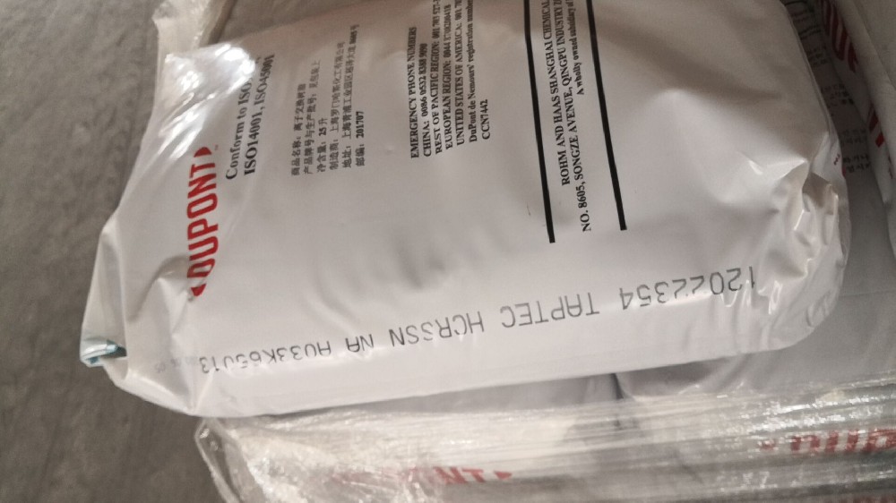 TapTec  HCRSSN Na杜邦食品級(jí)軟化水離子交···